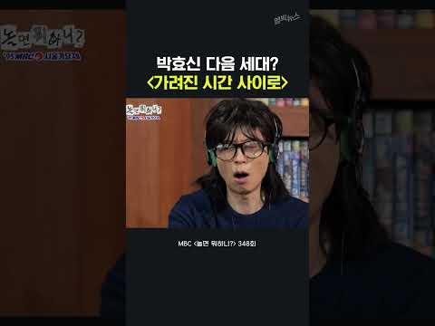 첫 소절에 안테나 켜지는