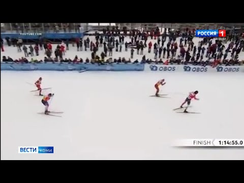 Лыжники из Коми завоевали золото и серебро на Кубке мира