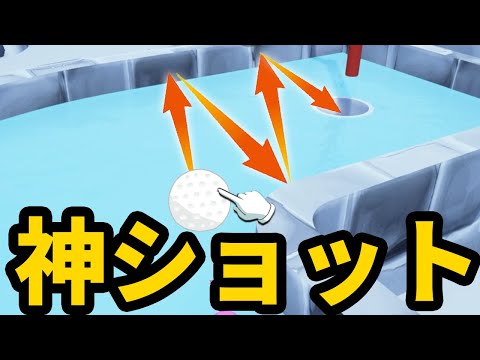 【プロスト】今回モンストの技術活かせてるわw【Golf It!＃3】【なうしろ】