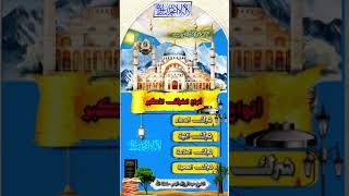 انواع الشرك الشيخ عبد الرزاق البدر