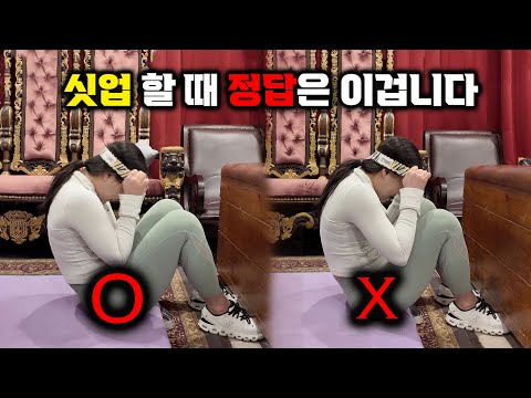 윗몸 일으키기는 복근운동이 아니다