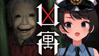 【#生スバル】👻マジで今一番怖いホラゲー：Dread Flats👻【ホロライブ/大空スバル】