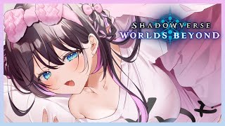 【シャドバWB】A0昇格戦ですヨっ！【ぶいすぽ/花芽なずな】