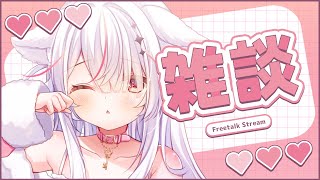 【雑談/初見歓迎】気ままにお喋りしようの枠【Vtuber/紅記えり】