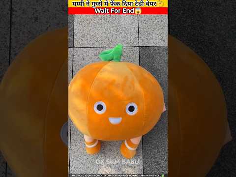 मेरा टेडी बेयर।🧸 New Viral Gedgets, Smart Appliances, Kitchen Utensils/Home Inventions | #ytshort