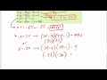 Solving Quadratic Equations and Functions