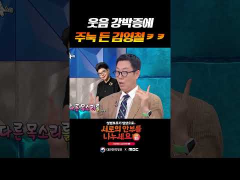 셀프로 노잼 향기를 맡음ㅋㅋ #<strong>라디오스타</strong>