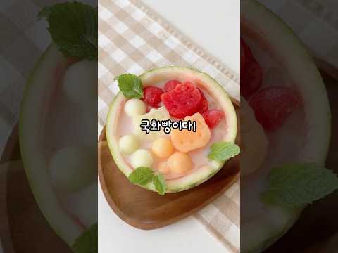 내일 또 머글거야!