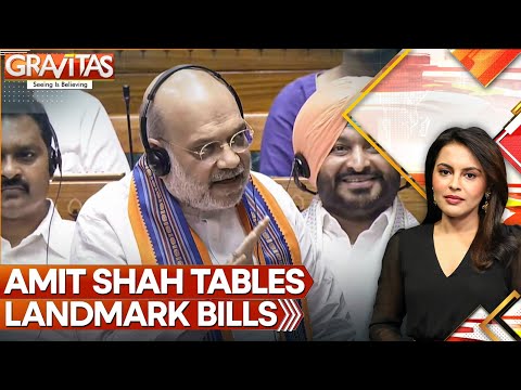 India: Amit Shah Tables Landmark Bills In Lok Sabha Seeking Action on 'Tainted' Ministers | GRAVITAS