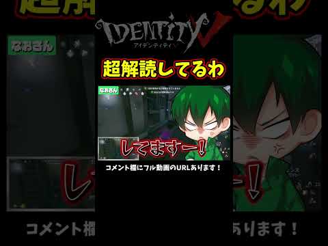 解読めっちゃしてるのにプリコさんに怒られるんだけど【第五人格】【IdentityⅤ】