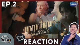 (ENG SUB) REACTION + RECAP | EP.2 | บุหงาหมื่นภมร ENIGMA BLACK STAGE | ATHCHANNEL