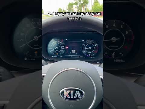 5 фишек КИА К5, которых нет в Камри ни за какие деньги! Что сажаете? 😎 #киака5 #обзор #камри #авто