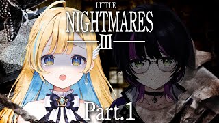 【 LITTLE NIGHTMARES III / リトルナイトメア3 】新作✨2人なら悪夢だって怖くない...はず...※ネタバレあり【 