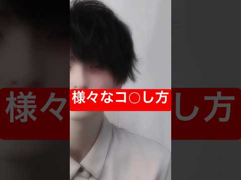 どれがまだ1番マシなんだろう。。