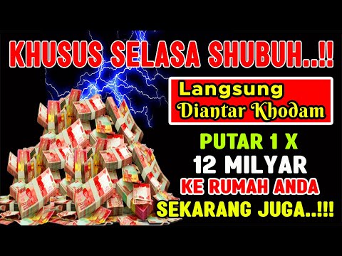 🔴Dzikir Khusus Selasa Shubuh Berkah Mustajab !! Doa Pembuka Pintu Rezeki, Kesehatan, Pelunas Hutang