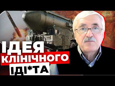 Яка загроза від ракети РС-26 “Рубіж”?| Цю ракету не перехопити| Скільки ракет зібрала РФ?|РОМАНЕНКО