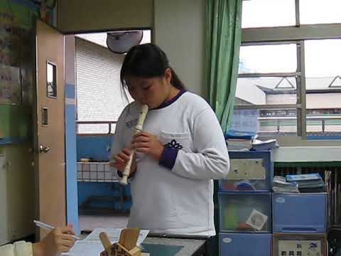 林鈺軒吹直笛 - YouTube