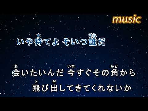 カラオケ♬ 高嶺の花子さん – back numberKTV 伴奏 no vocal 無人聲 music 純音樂 karaoke 卡拉OK 伴唱