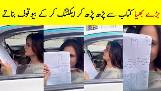 Actress Reading Script - Baray Bhaiya Episode 81 - Baray Bhaiya Episode 82 - Baray Bhaiya Episode 83