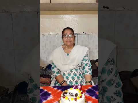 आई#motivation #hinduguru #love #live #marathi #maa #momlife