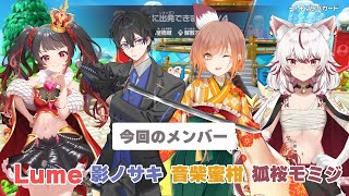❤︎ 実況動画 マリオパーティジャンボリーで遊んだぜ✨ 2日目