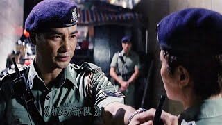 香港夜色下的潜规则：PTU＞黑社会＞普通市民，银河映像《机动部队》，杜琪峰执导，任达华、邵美琪、林雪主演