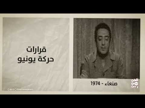 قناة الجمهورية