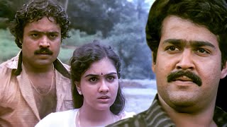 പണമുണ്ടെന്നു കരുതി എന്തുമാകാം എന്ന് കരുതിയോ...| Manasil Oru Manimuth Movie Scene | Mohanlal