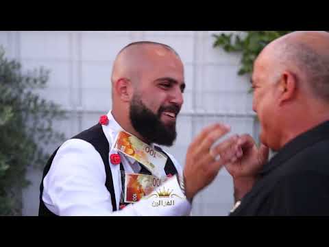 موسى حافظ افراح السواعد ابو احمد ال شحاده الرامه
