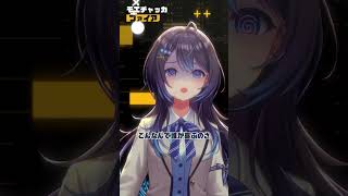 【歌ってみた】『モエチャッカファイア』 /  弌誠 （花依よるは / cover）