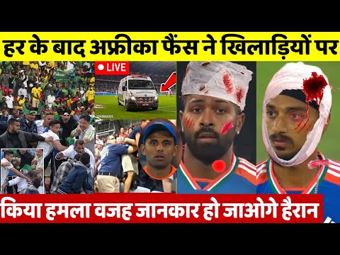 IND Vs SA 3thT20: देखिए हार के बाद Stadium से बाहर निकलते ही पिट भारतीय खिलाड़ी वजह जान होश उड़ जाएंगे