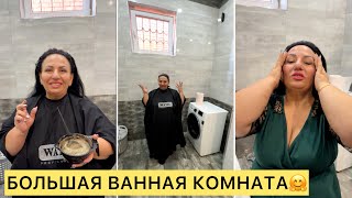 СЕГОДНЯ ПОКАЗЫВАЮ ВАННУЮ КОМНАТУ! Ванная комната Аруси Кавказ! Большая душевая! #арусякавказ #ванная