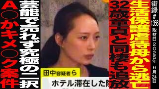 動画サムネイル