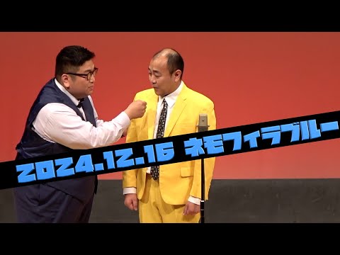 きしたかの『ヒーローインタビュー』