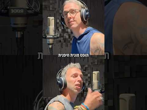מלכת הדור X חום יולי אוגוסט🎸