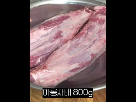 요즘 마트가면 꼭 사와야 되는거! 15,000원 수육전골 #shorts