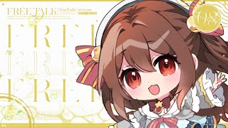 【作業配信】作業が進むように監視してて！☆最後に告知あり！！！