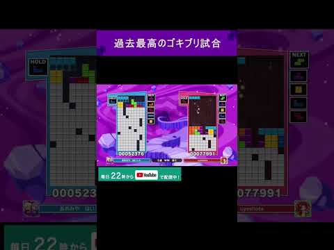 過去最高のゴキブリ試合 #shorts #重音テト 