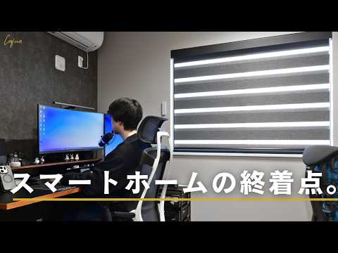 もうこれ以上のカーテンは今後現れないと思う。【QOLどころの騒ぎじゃない】