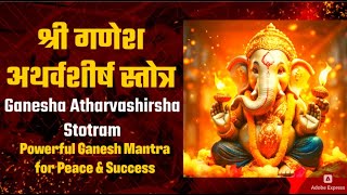 श्री गणेश अथर्वशीर्ष | Ganesha Atharvashirsha  | Powerful Mantra for Peace & Success