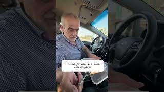راننده اسنپ مهمون نواز
