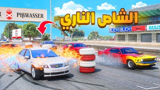 الشاص الناري | الشاص الناري في حلبة سباق 😱! | فلم قراند GTA V