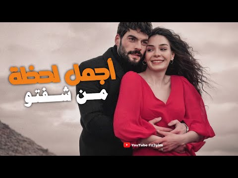 أجمل لحظة من شفتو | عمار الرسام (2025) [Official Music Video]