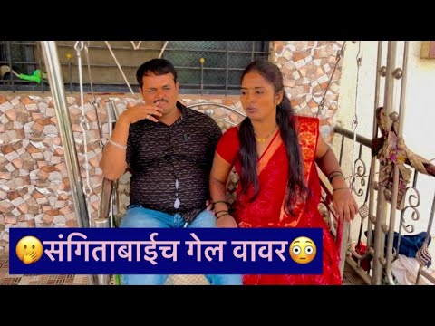 संगिताबाईच गेल वावर ॥भाग ७😳😳Apamanacha Badala॥episode 7🤭🤭#youtube ​⁠@bhartiabade2655 #funny