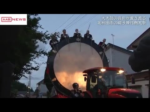 大太鼓の音が響き渡る　北秋田市・綴子神社の例大祭　五穀豊穣など願い　／秋田 (2025/07/15 19:30)