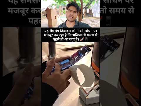 "भविष्य तो समय से पहले ही आ गया,🥱#FutureIsHere #SamaySePehle #ZamanaBadalGaya #ComedyReel