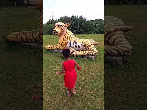 #মুনু ওই দেখ একটা বাঘ#short#tiger#