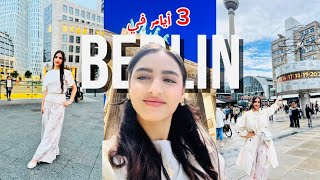 سفرة لبرلين ألمانيا 🇩🇪 رحت لقصر أحلامي 🥹🩷