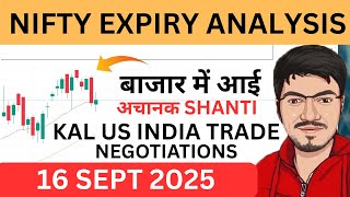 Nifty & Bank nifty prediction for tomorrow for tuesday nifty expiry | US INDIA TRADE DEAL SOON ?