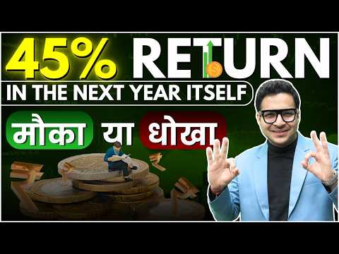 45% return in the next year itself mauka ya dhoka ? | TERM INSURANCE traditional plan scam |